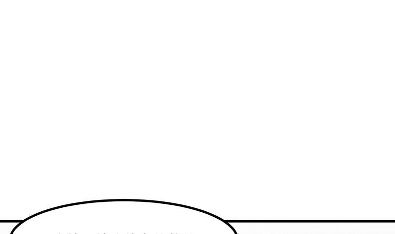 The Immortal Devil Emperor Chapter 75 Gambar 32