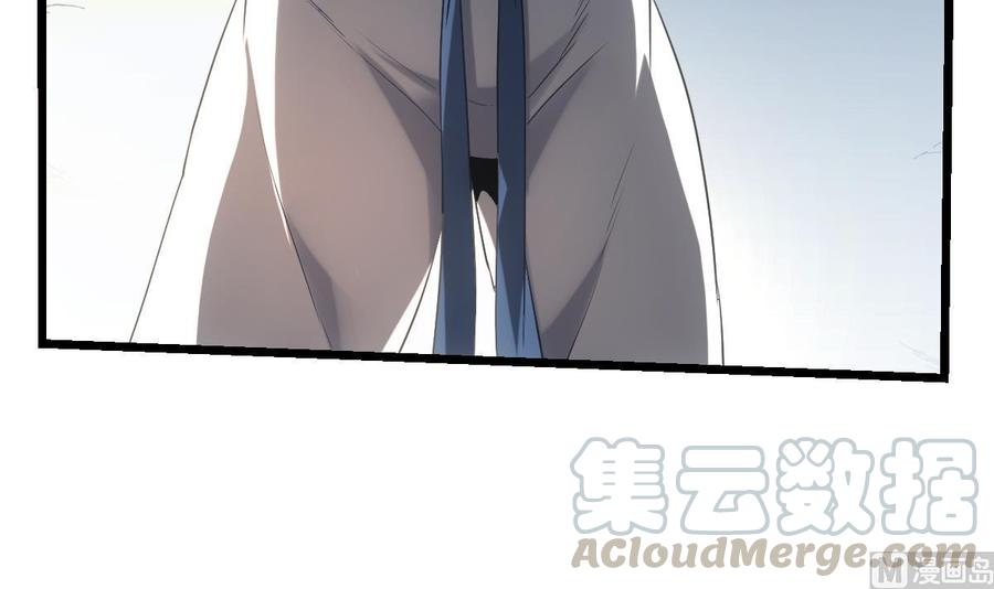 The Immortal Devil Emperor Chapter 74 Gambar 40