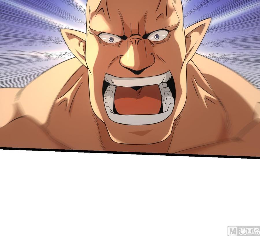 The Immortal Devil Emperor Chapter 74 Gambar 43