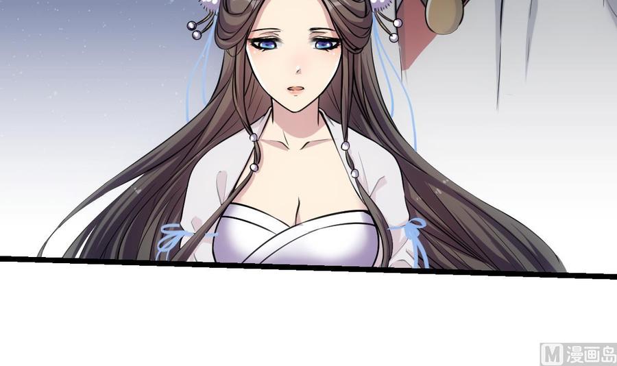 The Immortal Devil Emperor Chapter 74 Gambar 25