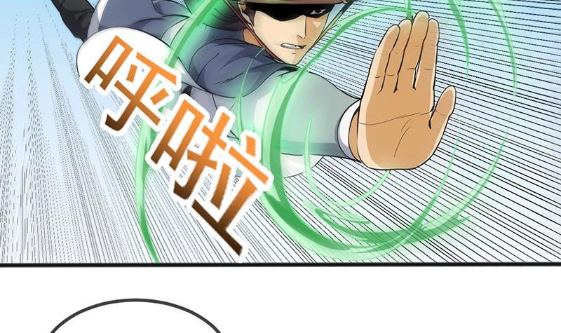 The Immortal Devil Emperor Chapter 72 Gambar 7