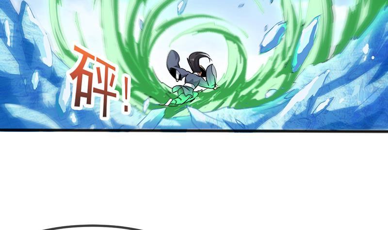 The Immortal Devil Emperor Chapter 72 Gambar 9