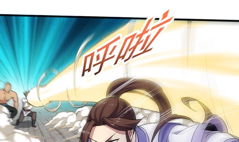 The Immortal Devil Emperor Chapter 71 Gambar 10