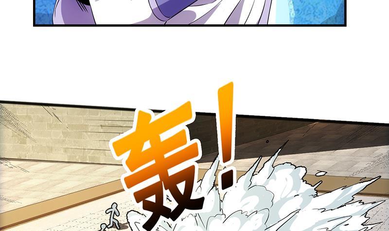 The Immortal Devil Emperor Chapter 71 Gambar 32