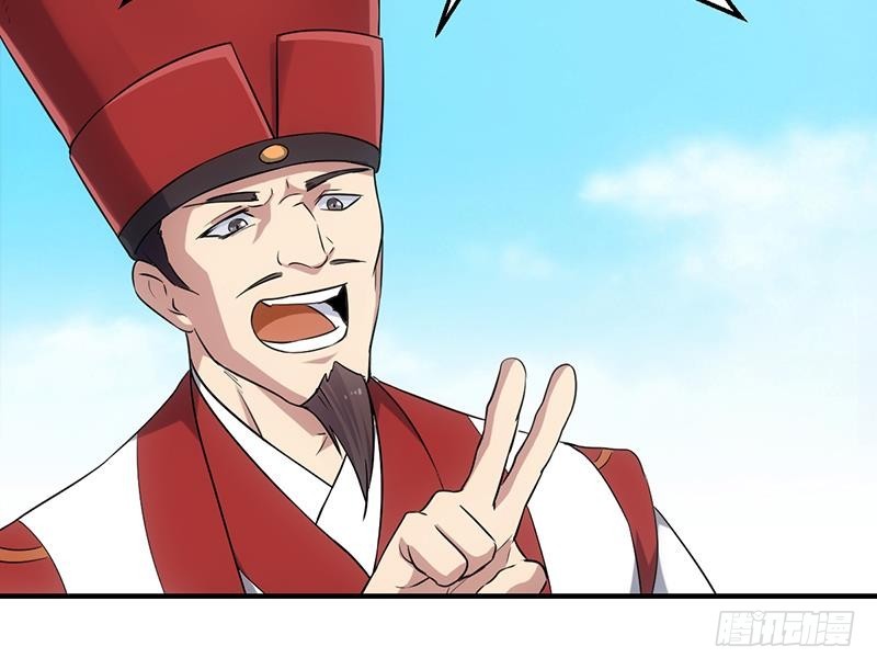 The Immortal Devil Emperor Chapter 70 Gambar 29