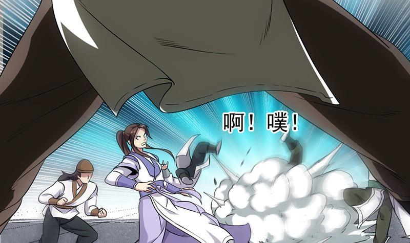 The Immortal Devil Emperor Chapter 70 Gambar 37