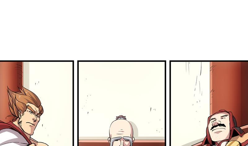 The Immortal Devil Emperor Chapter 69 Gambar 23