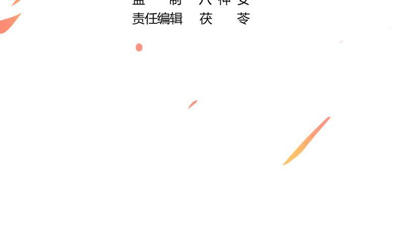 The Immortal Devil Emperor Chapter 68 Gambar 5