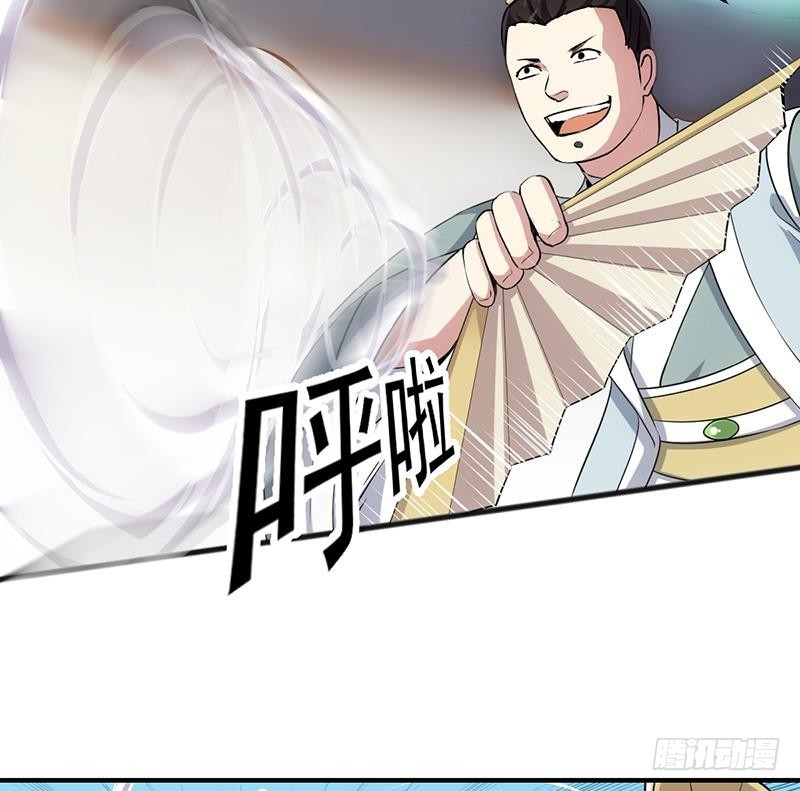 The Immortal Devil Emperor Chapter 68 Gambar 28