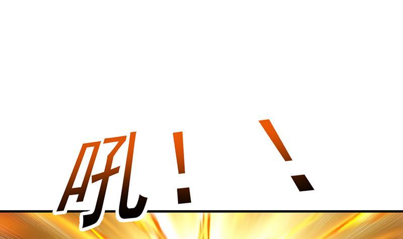 The Immortal Devil Emperor Chapter 68 Gambar 38