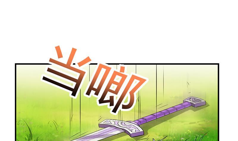 The Immortal Devil Emperor Chapter 67 Gambar 13