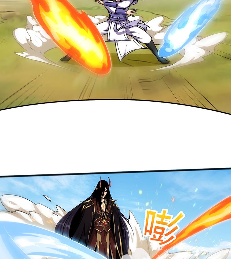 The Immortal Devil Emperor Chapter 66 Gambar 14