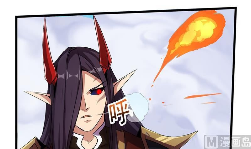The Immortal Devil Emperor Chapter 66 Gambar 18