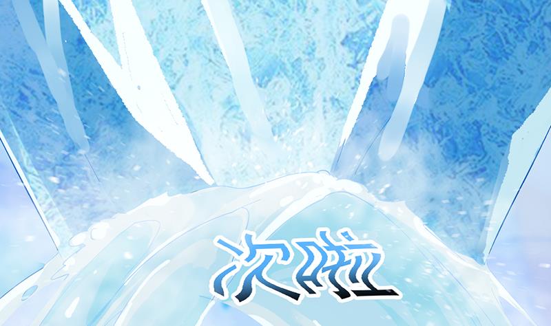 The Immortal Devil Emperor Chapter 66 Gambar 22