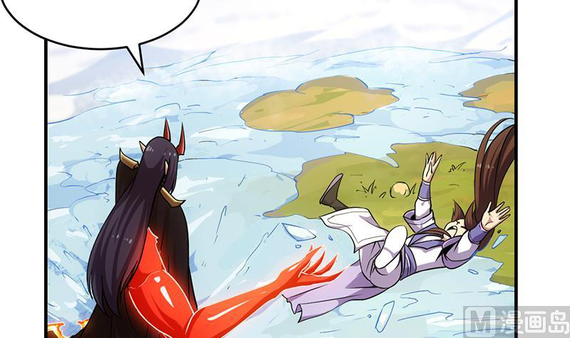 The Immortal Devil Emperor Chapter 66 Gambar 36