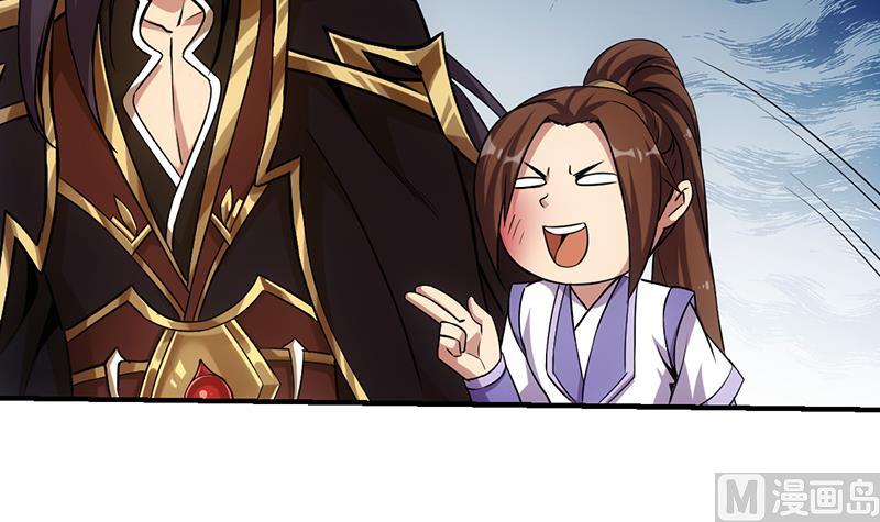 The Immortal Devil Emperor Chapter 66 Gambar 39