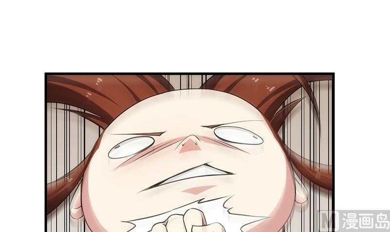 The Immortal Devil Emperor Chapter 64 Gambar 22