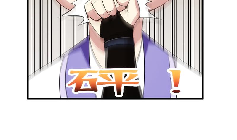 The Immortal Devil Emperor Chapter 64 Gambar 23