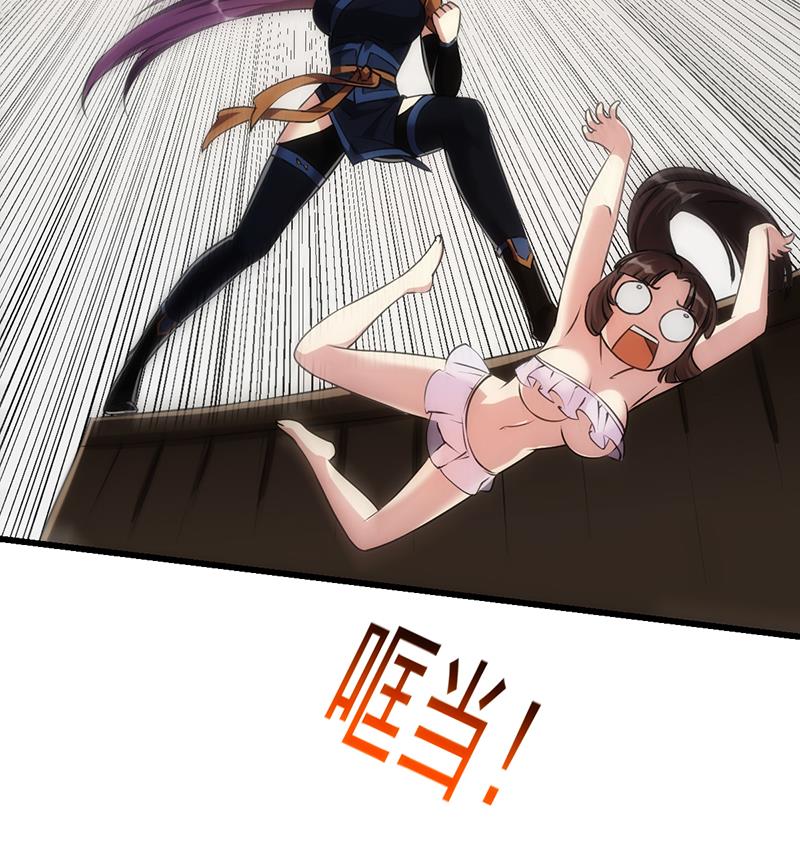 The Immortal Devil Emperor Chapter 64 Gambar 26