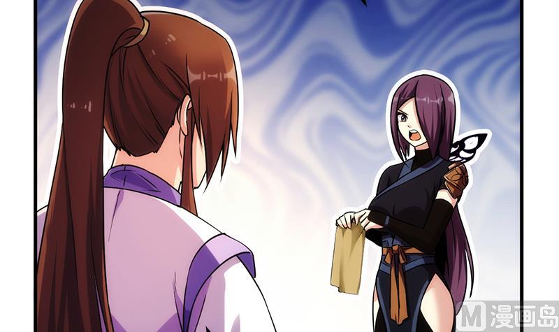 The Immortal Devil Emperor Chapter 64 Gambar 34