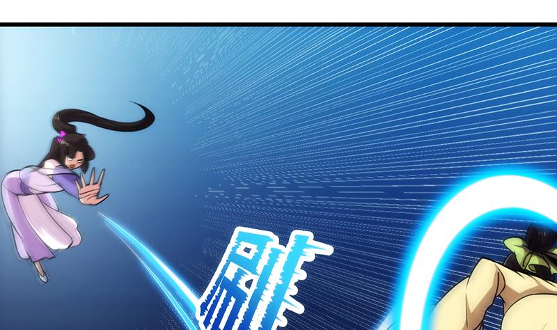 The Immortal Devil Emperor Chapter 63 Gambar 6