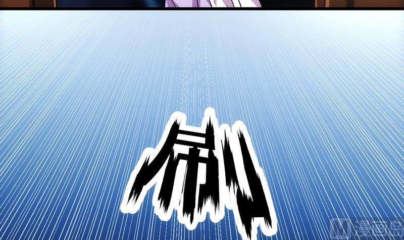 The Immortal Devil Emperor Chapter 63 Gambar 13