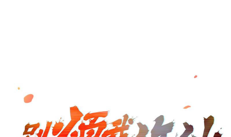 Manhua The Immortal Devil Emperor Chapter 63 gambar nomor 2