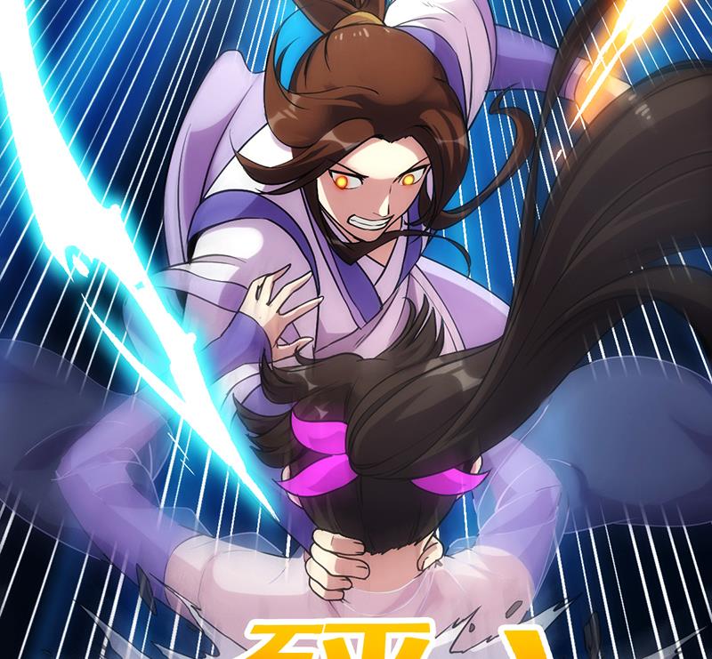 The Immortal Devil Emperor Chapter 63 Gambar 20