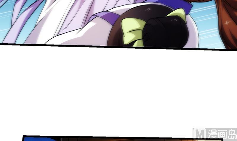 The Immortal Devil Emperor Chapter 63 Gambar 28