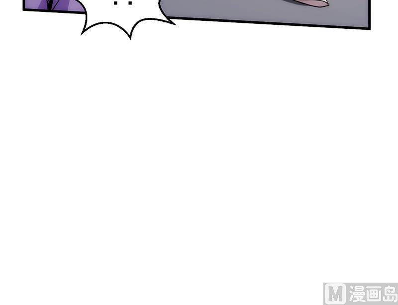 The Immortal Devil Emperor Chapter 62 Gambar 16