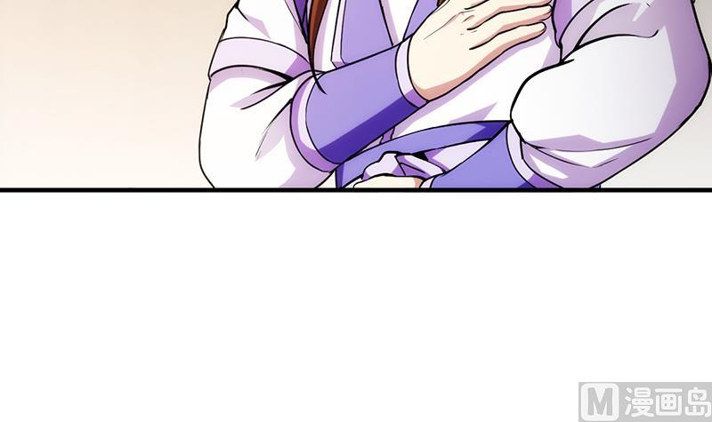 The Immortal Devil Emperor Chapter 61 Gambar 43