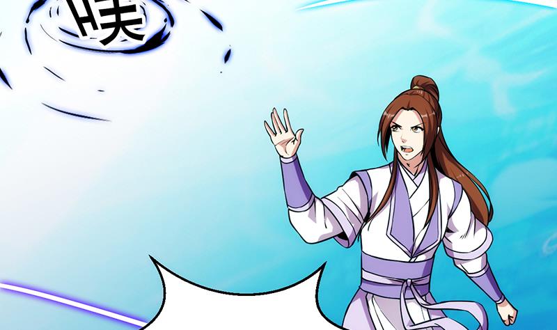 The Immortal Devil Emperor Chapter 61 Gambar 6