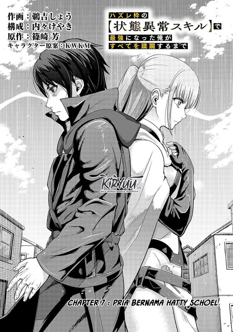 Hazure Waku no “Joutai Ijou Skill” de Saikyou ni Natta Ore ga Subete wo Juurin Suru made Chapter 07 Gambar 4