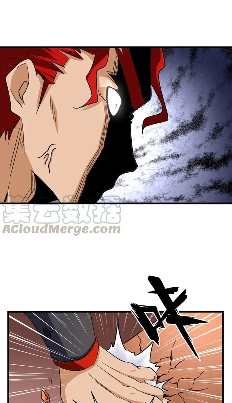Magic Emperor Chapter 116 Gambar 23