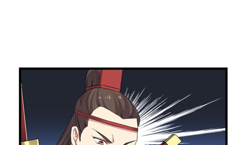 The Immortal Devil Emperor Chapter 80 Gambar 34