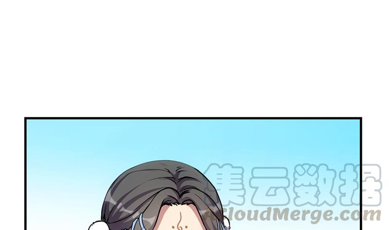 The Immortal Devil Emperor Chapter 79 Gambar 19