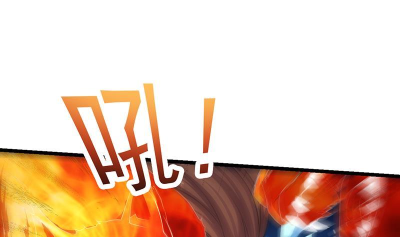 Manhua The Immortal Devil Emperor Chapter 79 gambar nomor 2