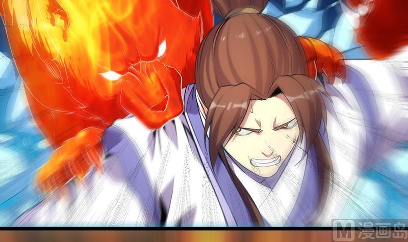 The Immortal Devil Emperor Chapter 79 Gambar 3