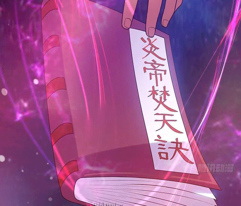 Dushi Xian Wang Chapter 37 Gambar 22