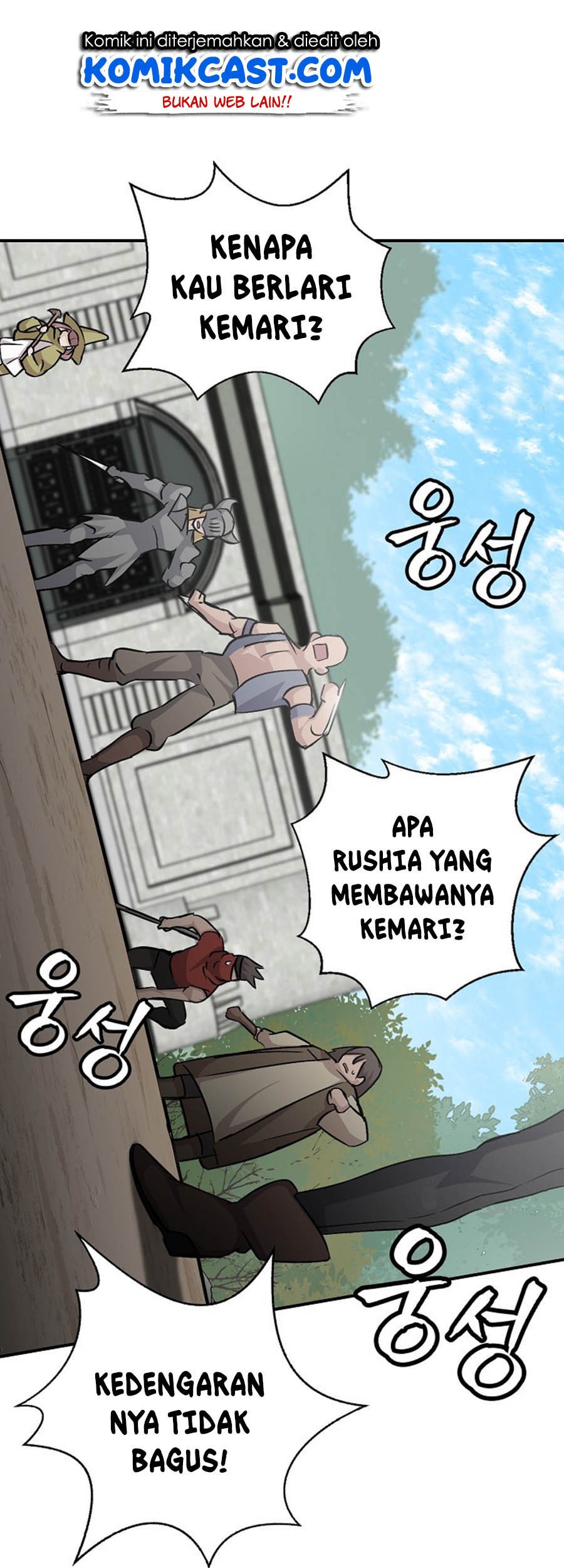 Leveling Up, By Only Eating! Chapter 27 Gambar 41
