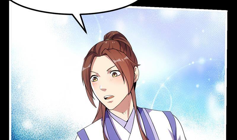 The Immortal Devil Emperor Chapter 78 Gambar 10