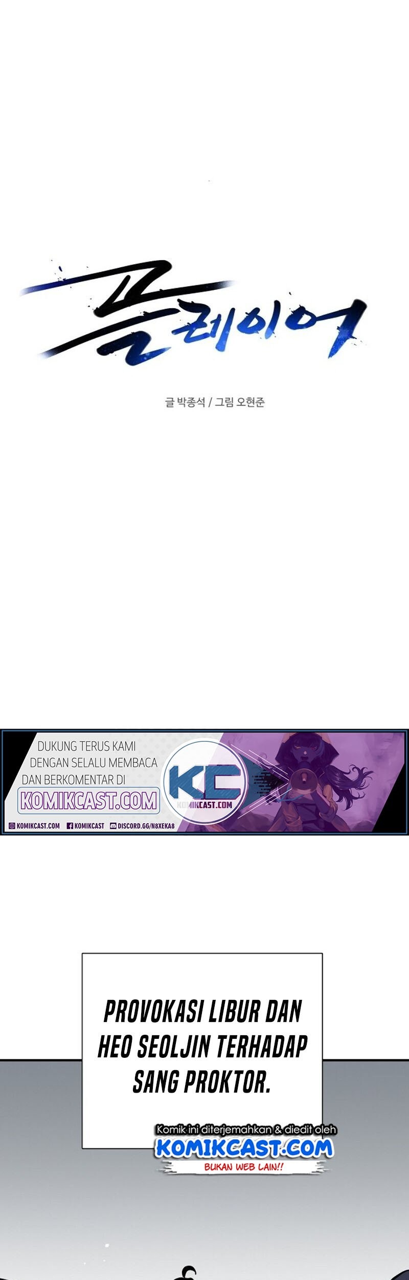 Player Chapter 12 Gambar 5