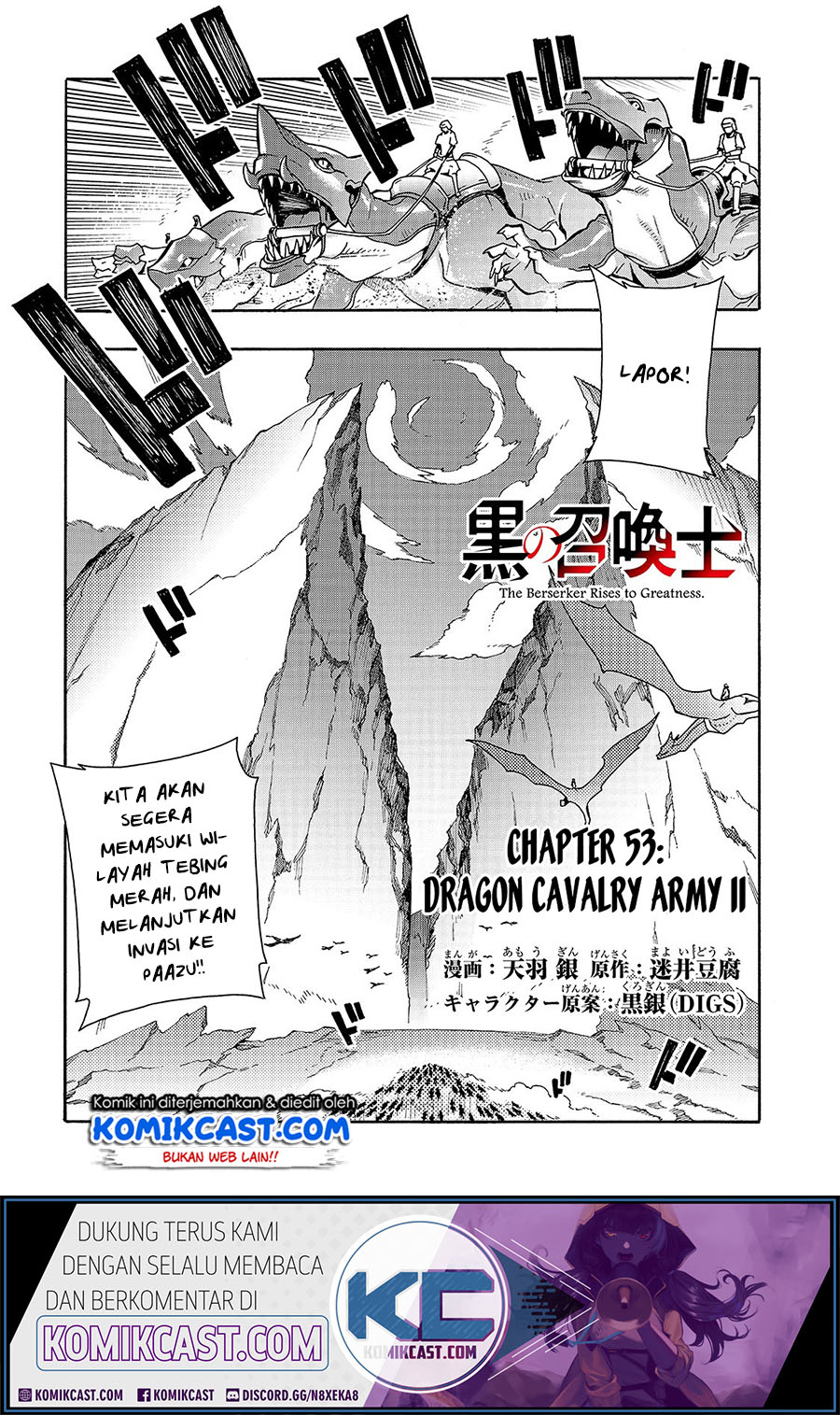 Manga Kuro no Shoukanshi Chapter 53 gambar nomor 2