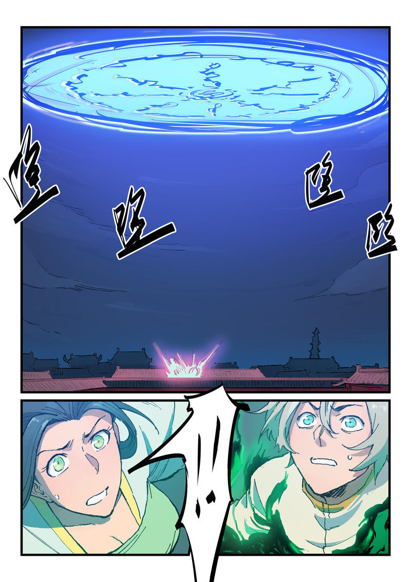 Star Martial God Technique Chapter 369 Gambar 6