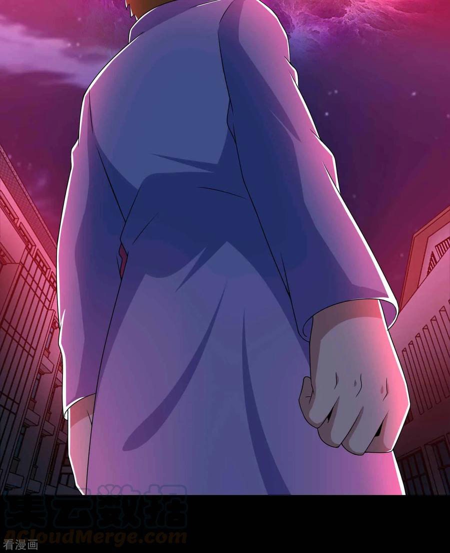 King of Apocalypse Chapter 232 Gambar 5