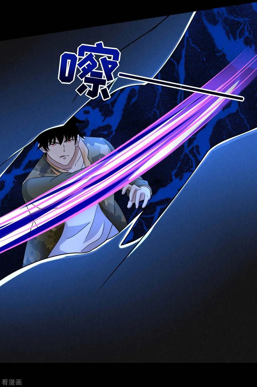 King of Apocalypse Chapter 232 Gambar 27