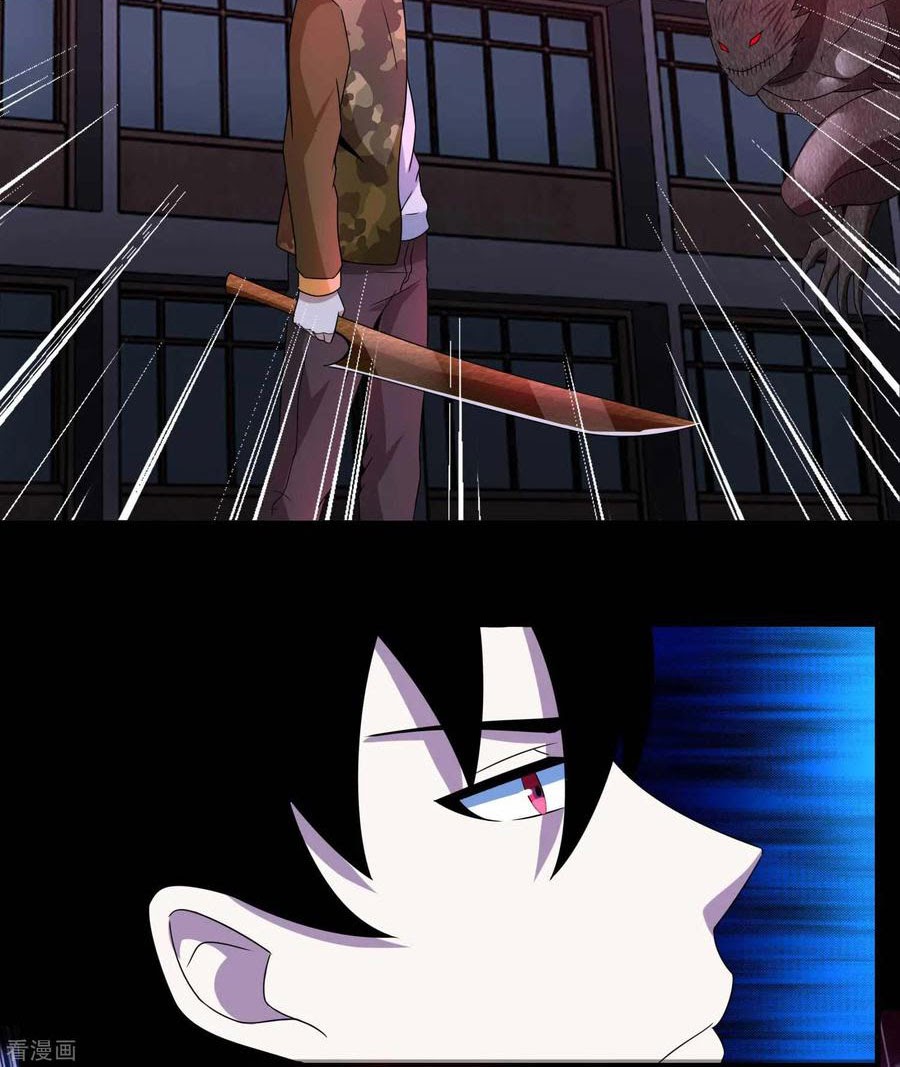 King of Apocalypse Chapter 232 Gambar 31