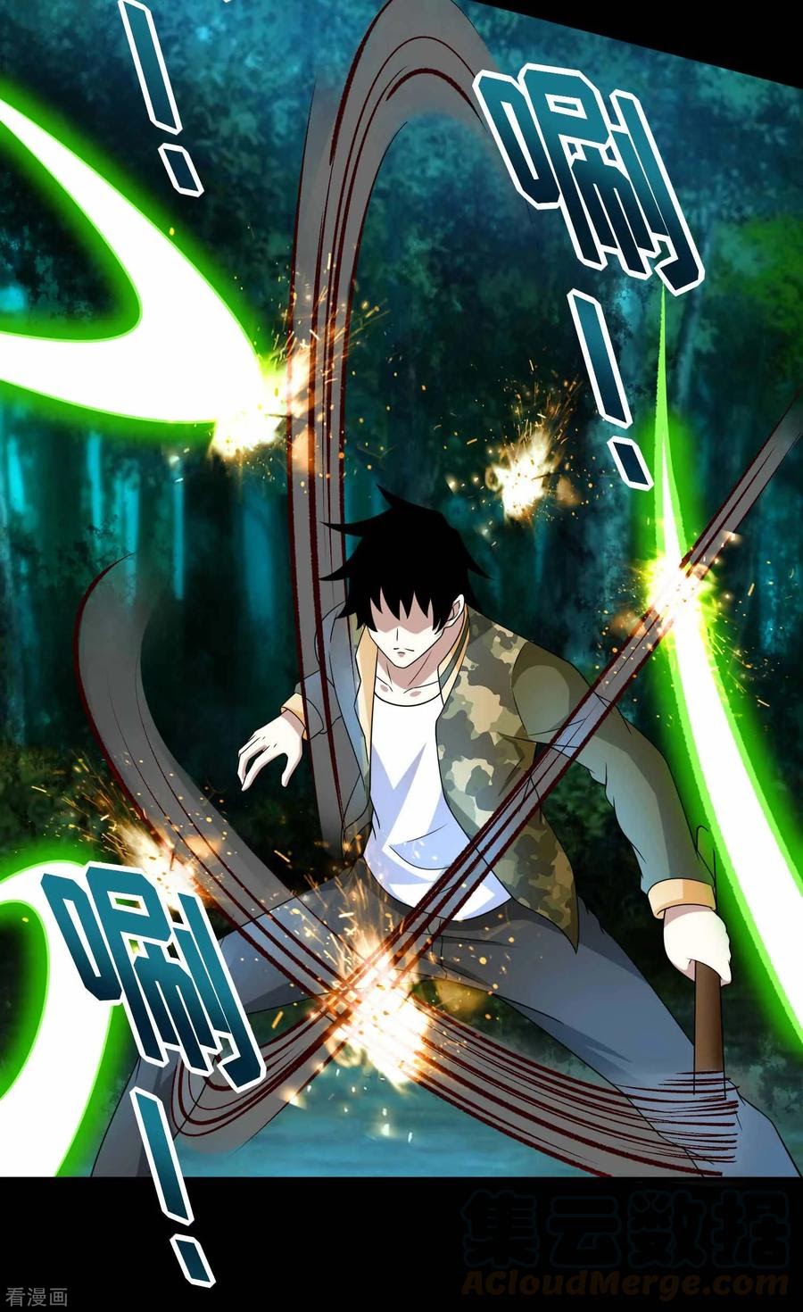 King of Apocalypse Chapter 230 Gambar 5