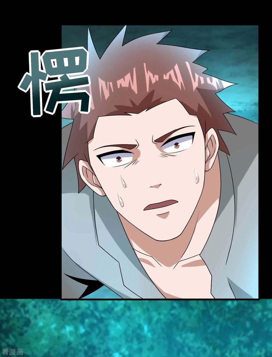 King of Apocalypse Chapter 230 Gambar 16