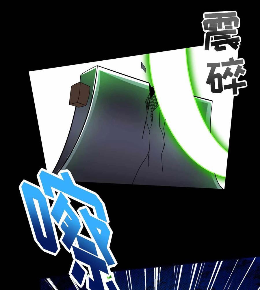 King of Apocalypse Chapter 229 Gambar 41